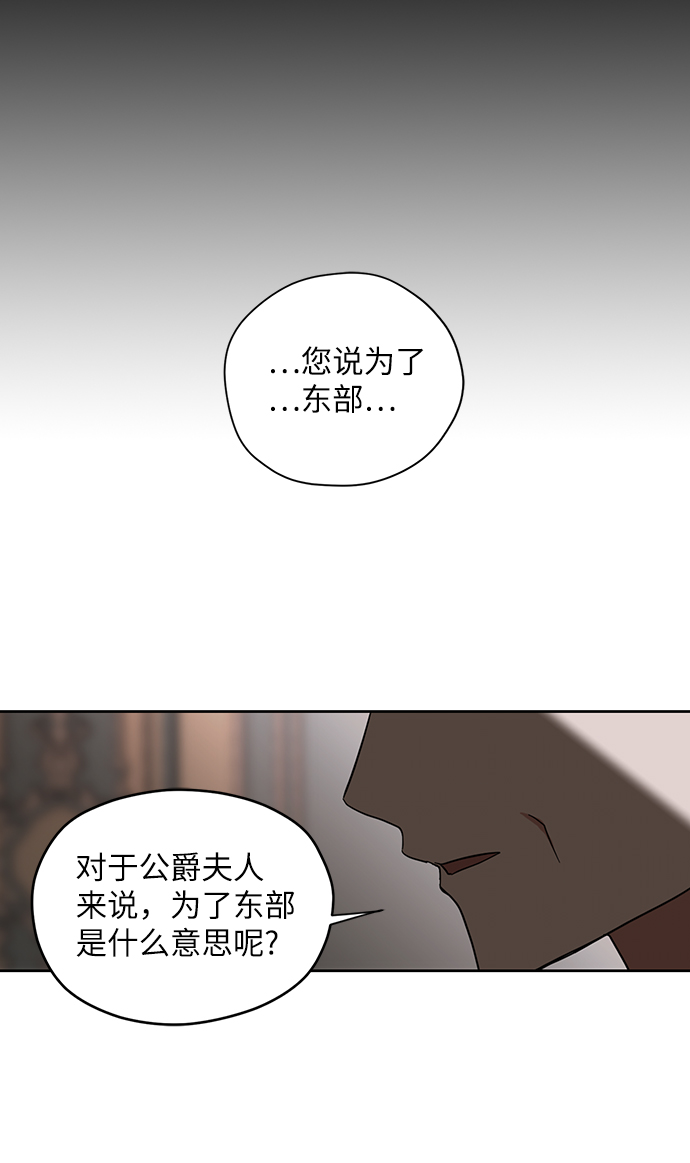 第64话54