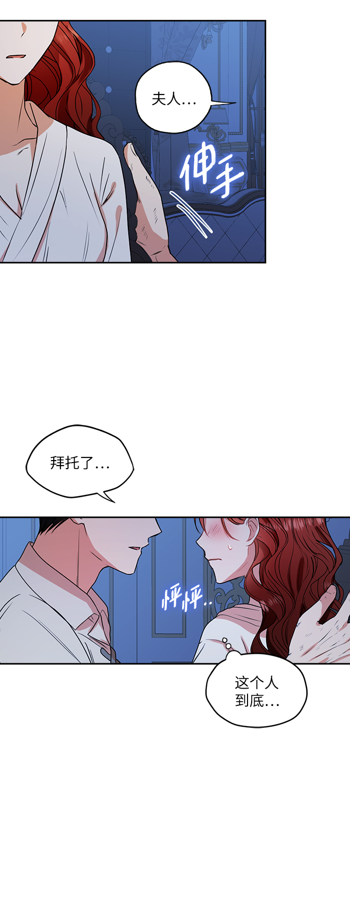 第34话57