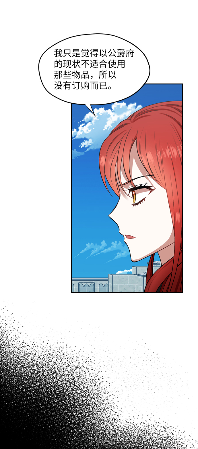 第42话3
