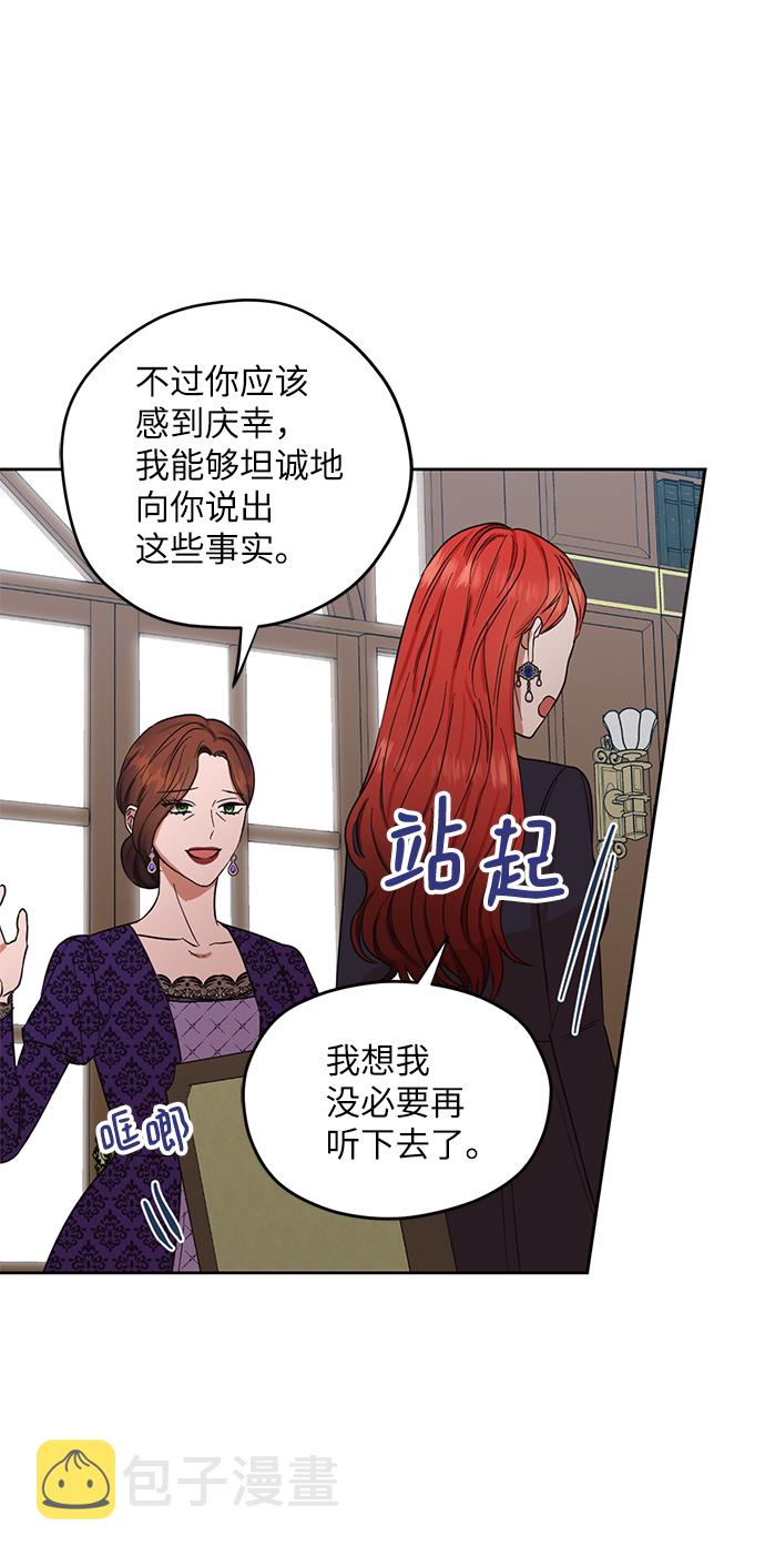 第53话24