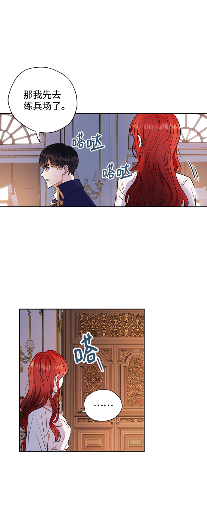 第11话8