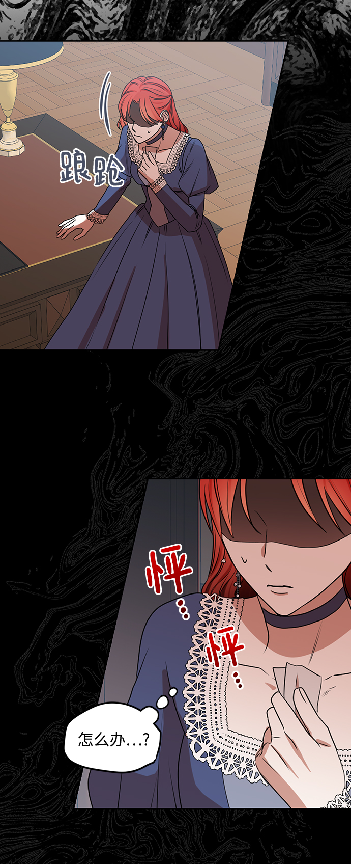 第71话17
