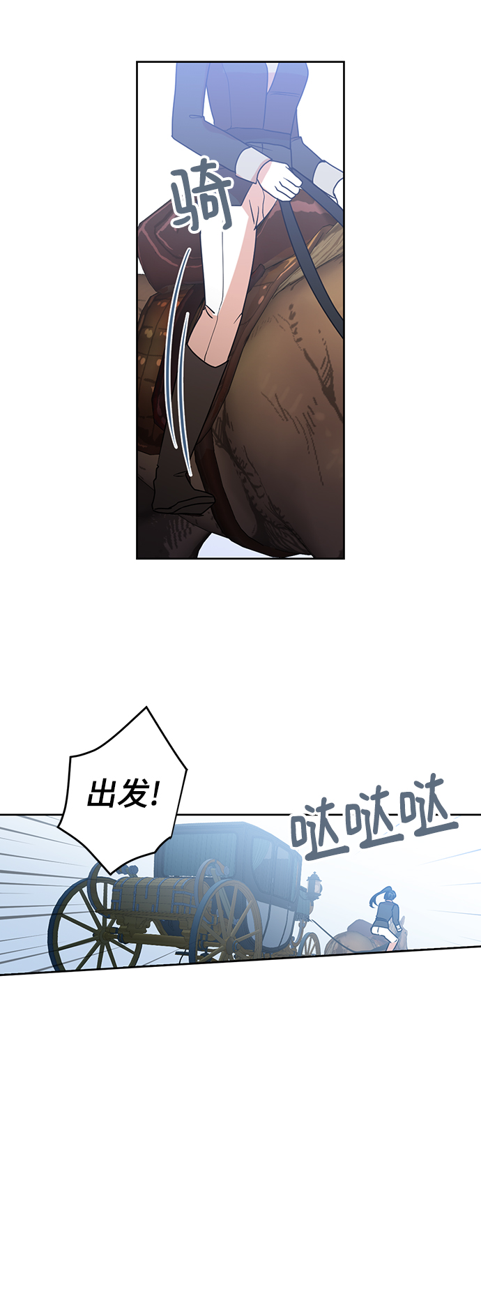 第77话48