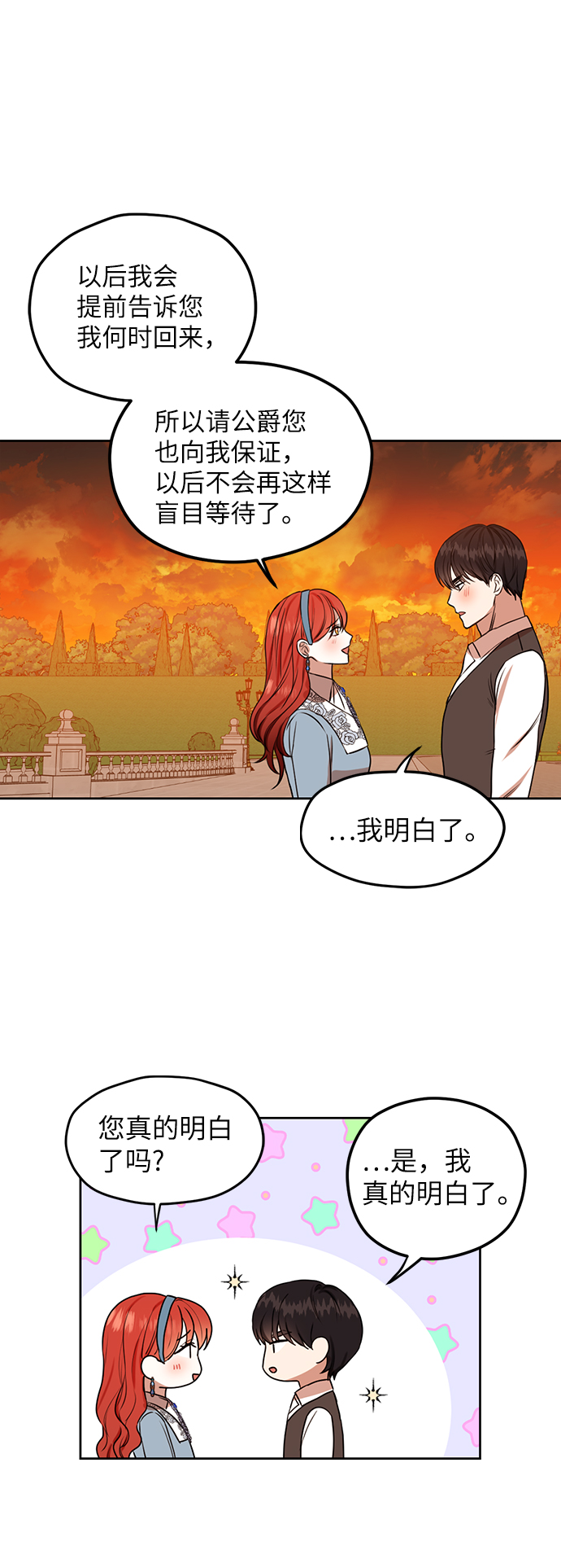 第68话34