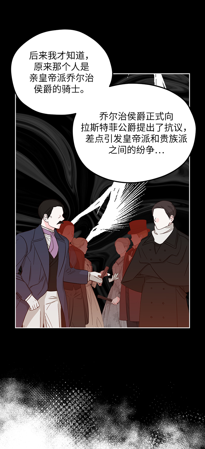 第77话20