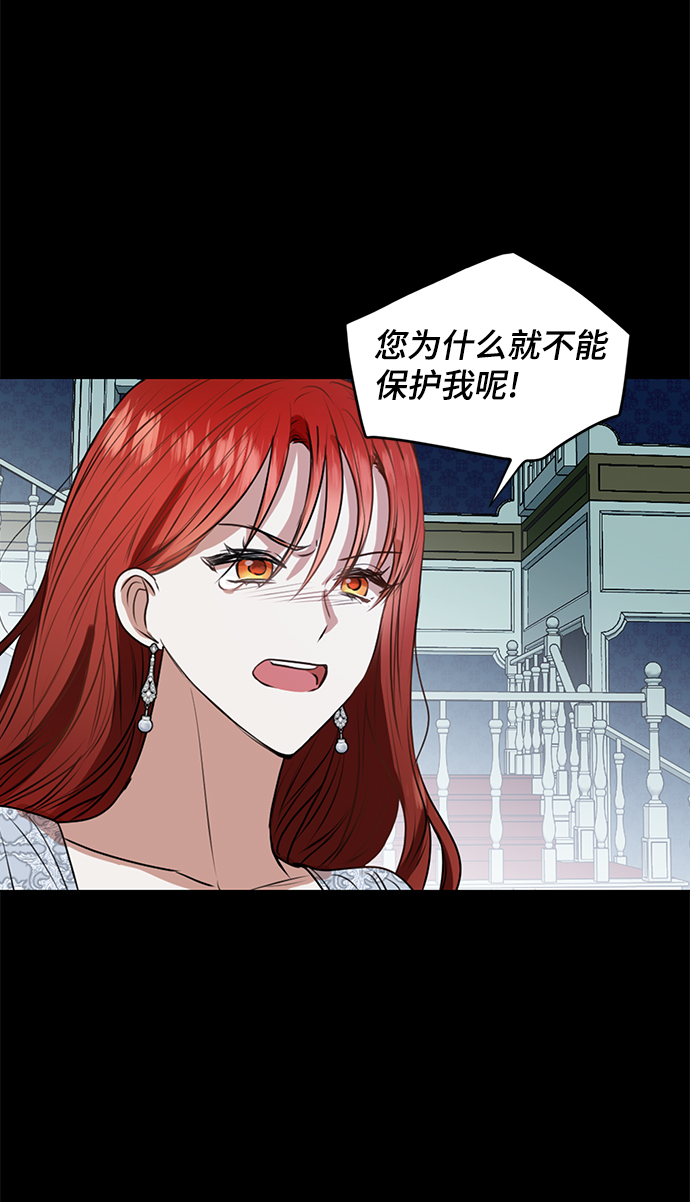 第32话31