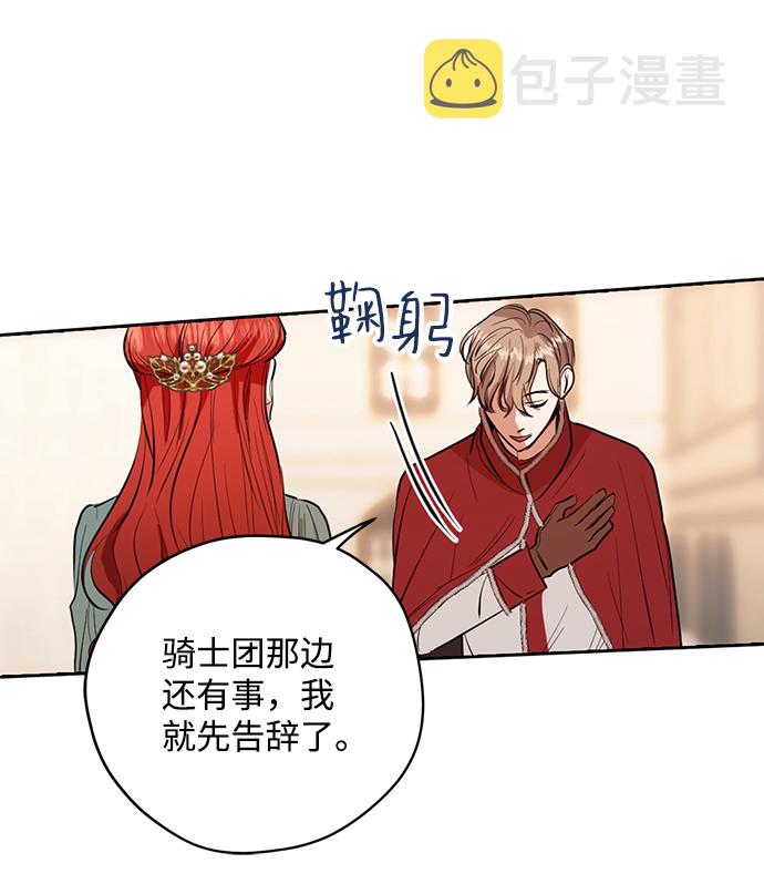 第16话32