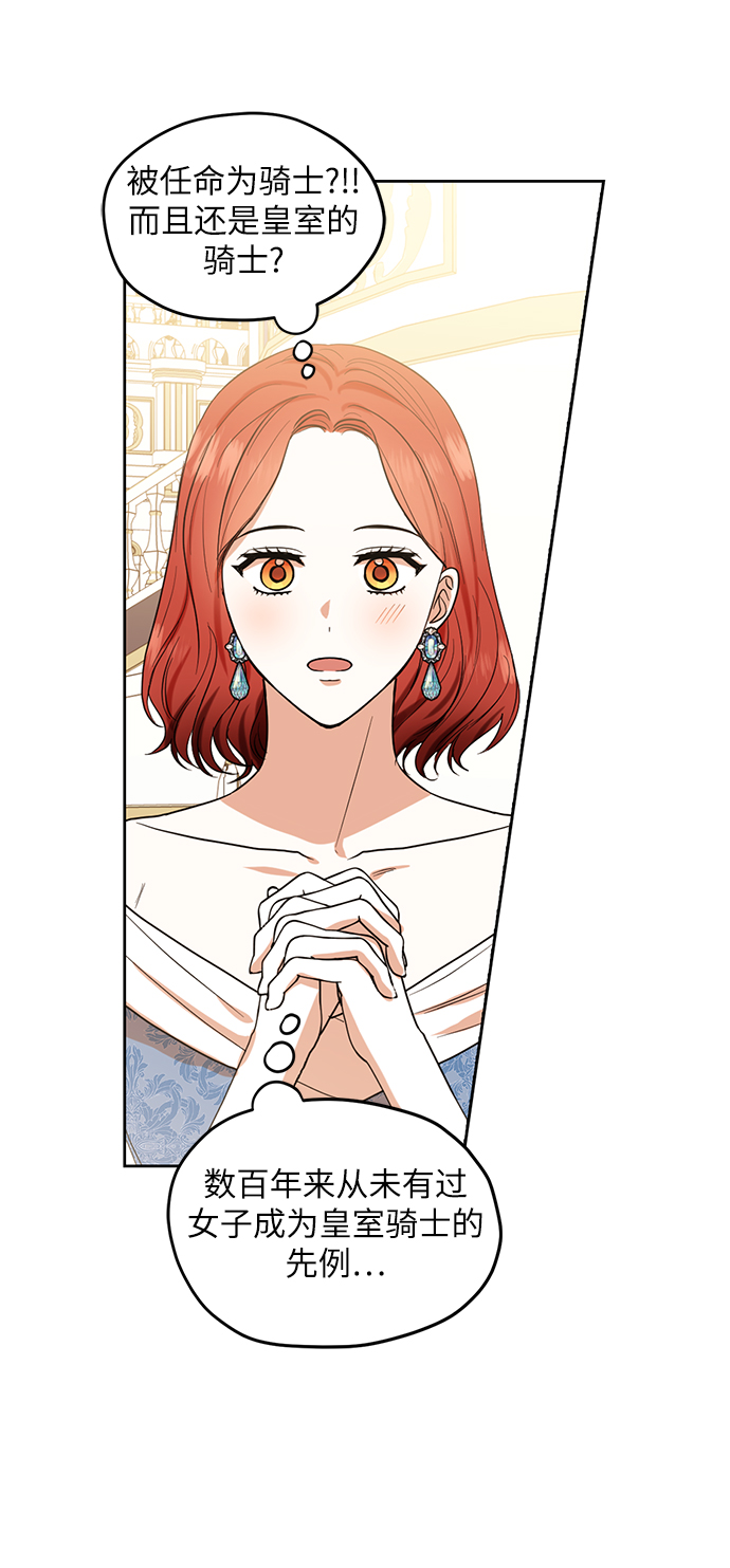 第77话8