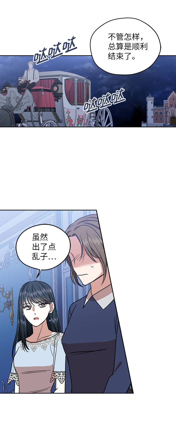 第57话31