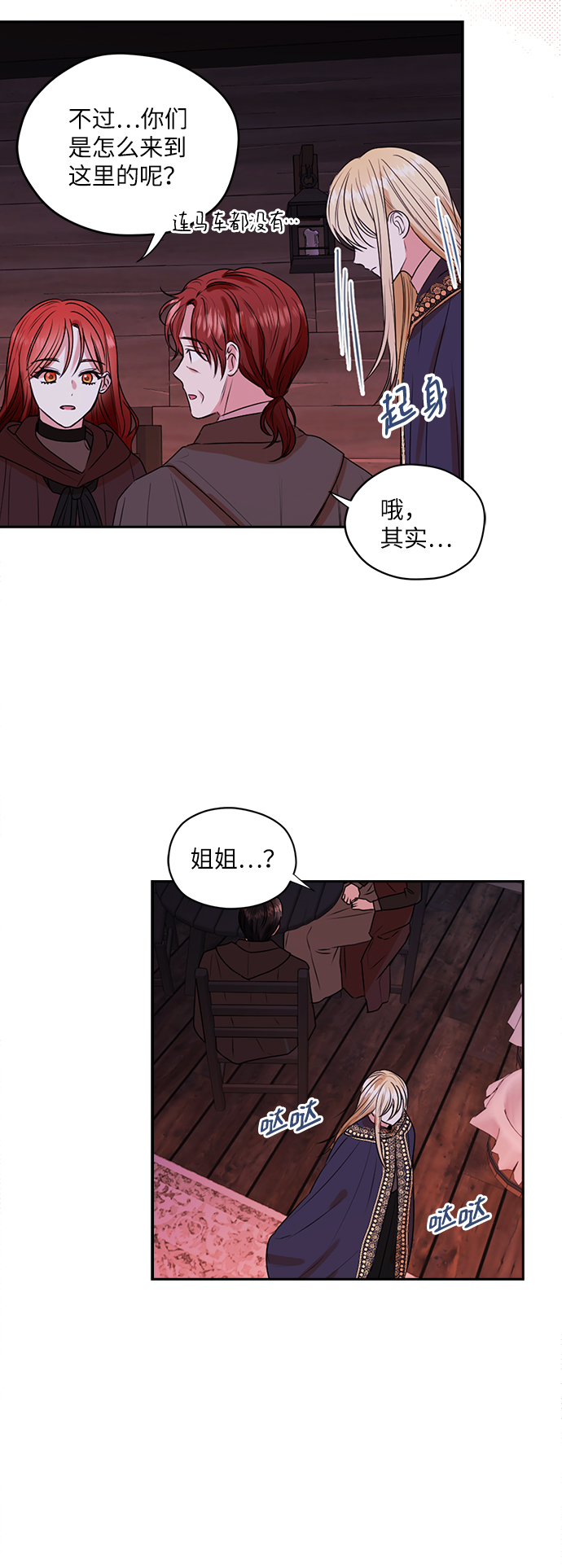 第34话20