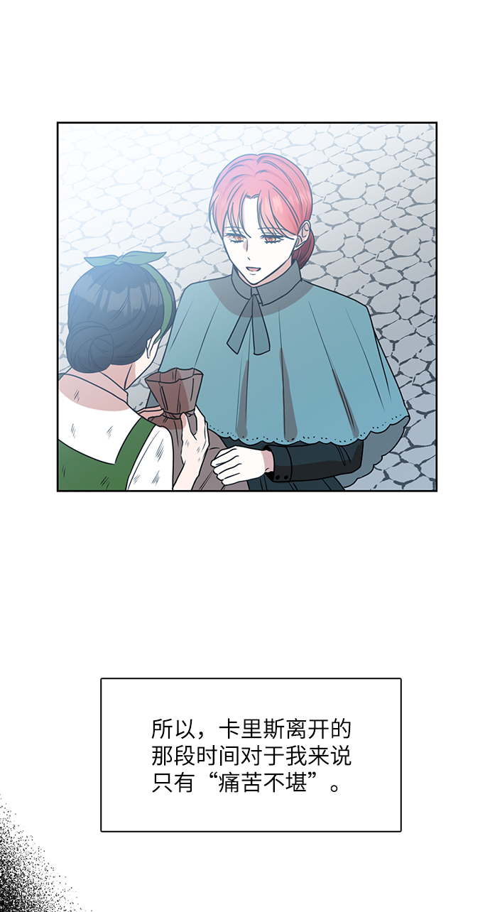 第71话9