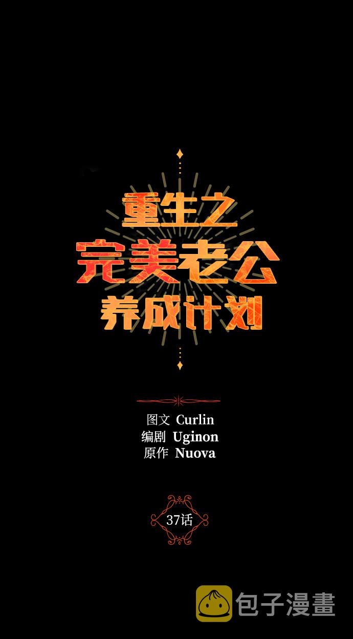 第37话1
