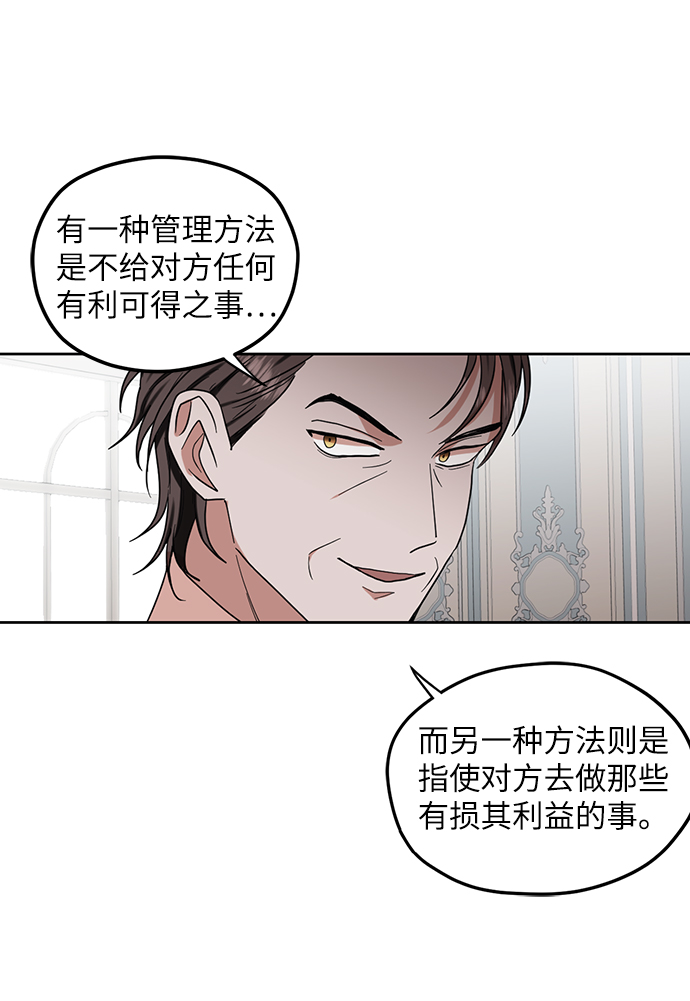 第64话62
