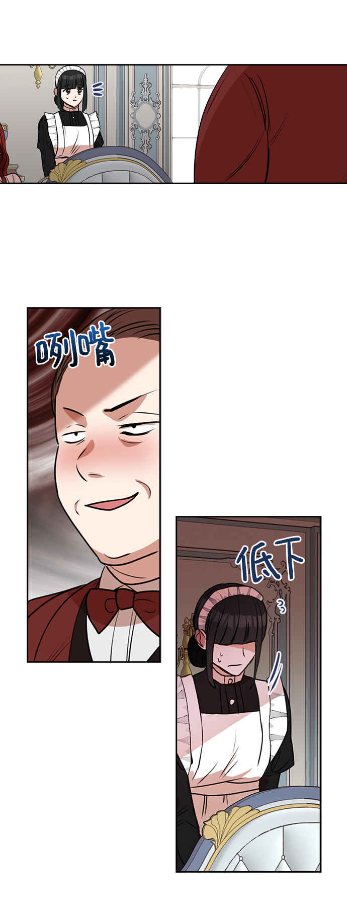 第17话43