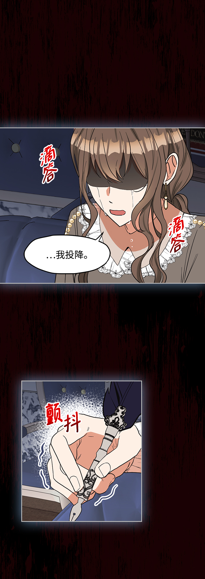 第73话19