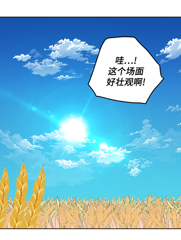 第73话25
