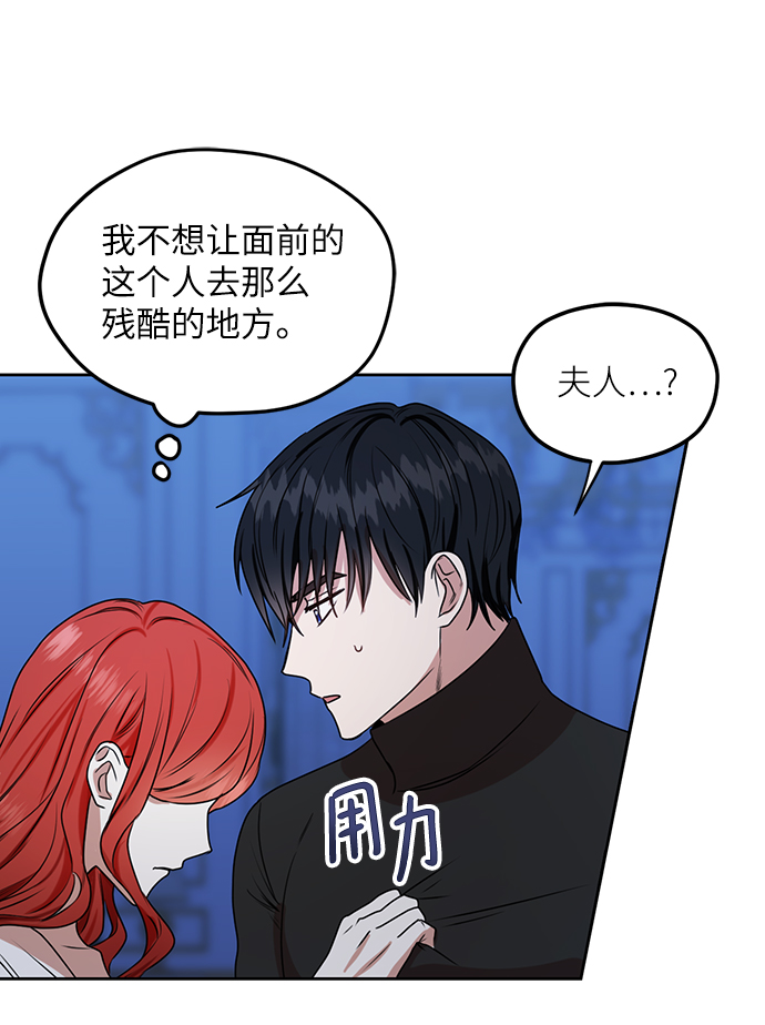 第70话31