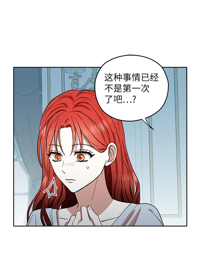 第59话13