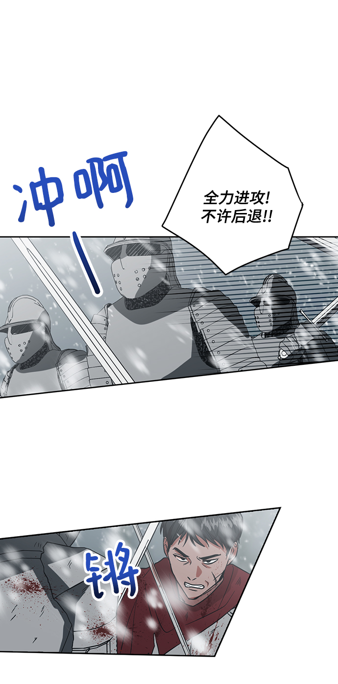 第71话31