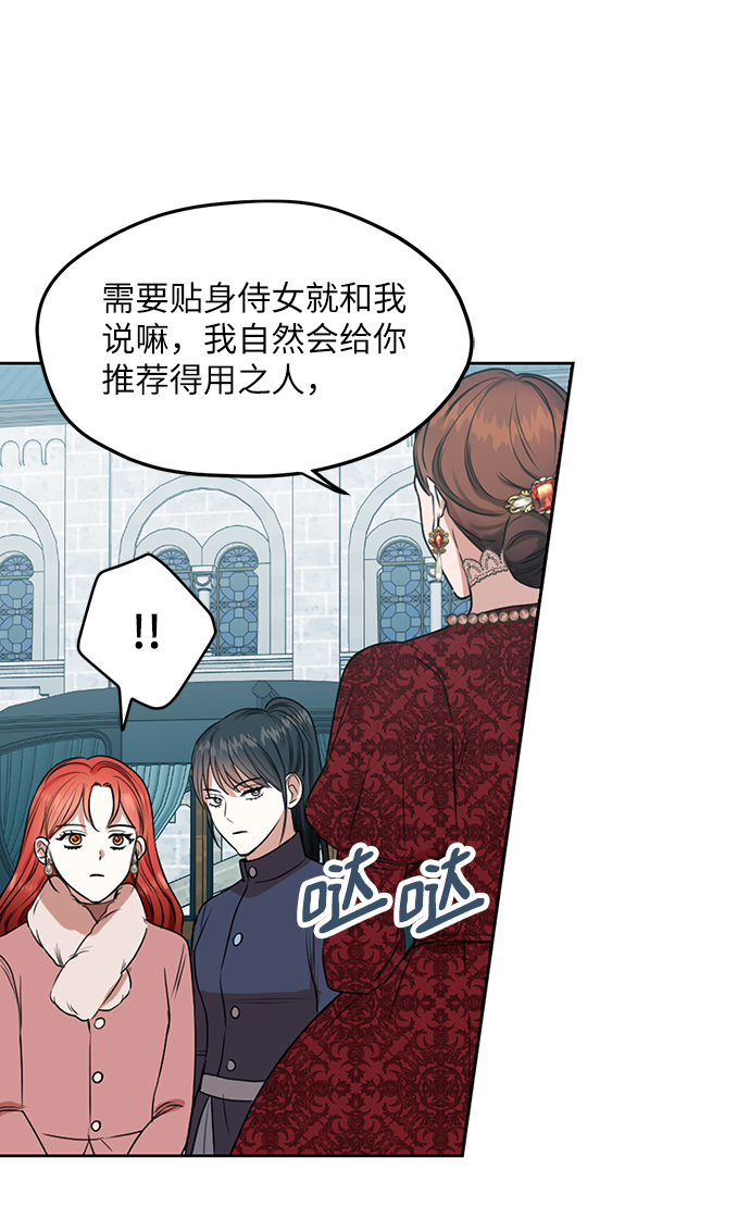 第48话32