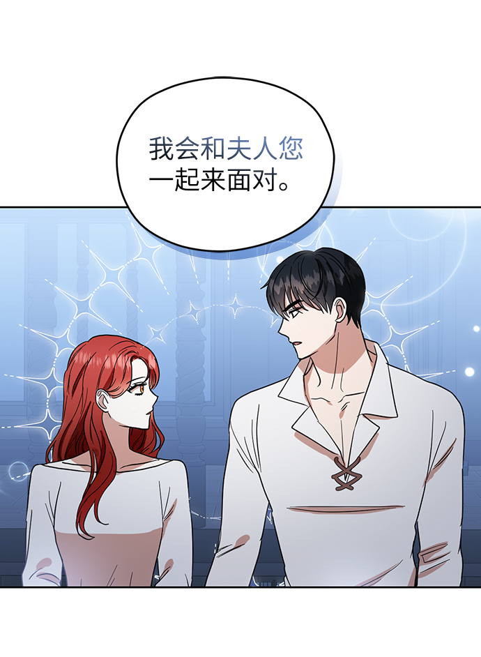 第63话59
