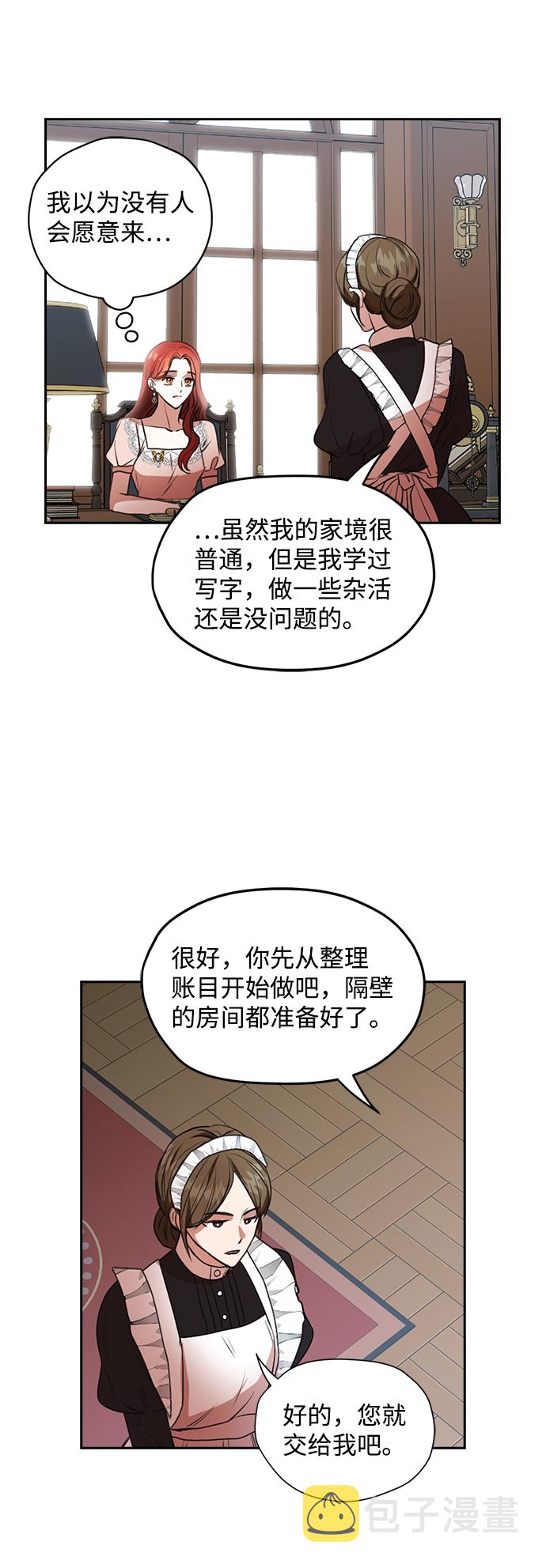 第17话17