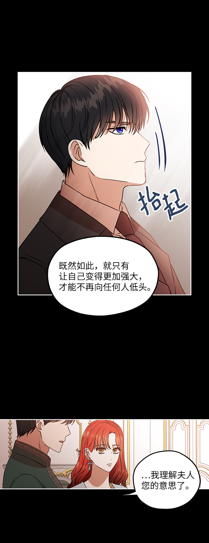 第68话21