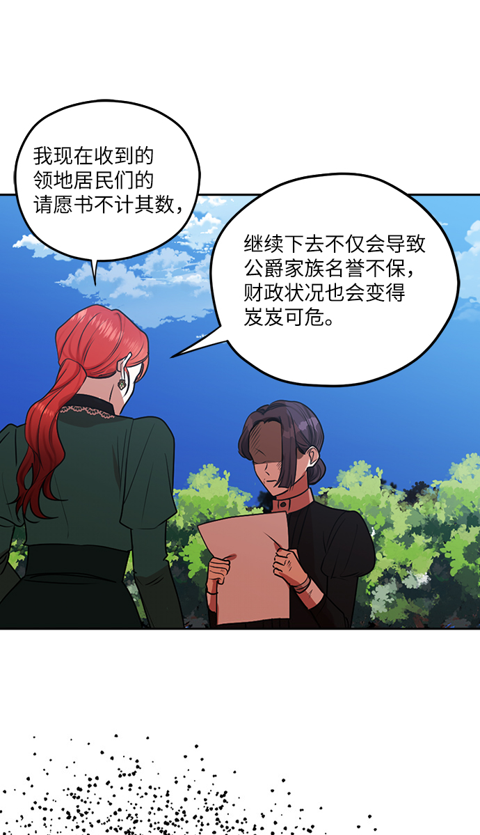 第41话33