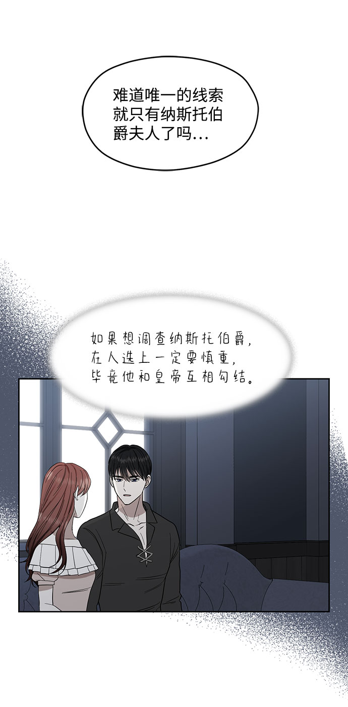 第61话38