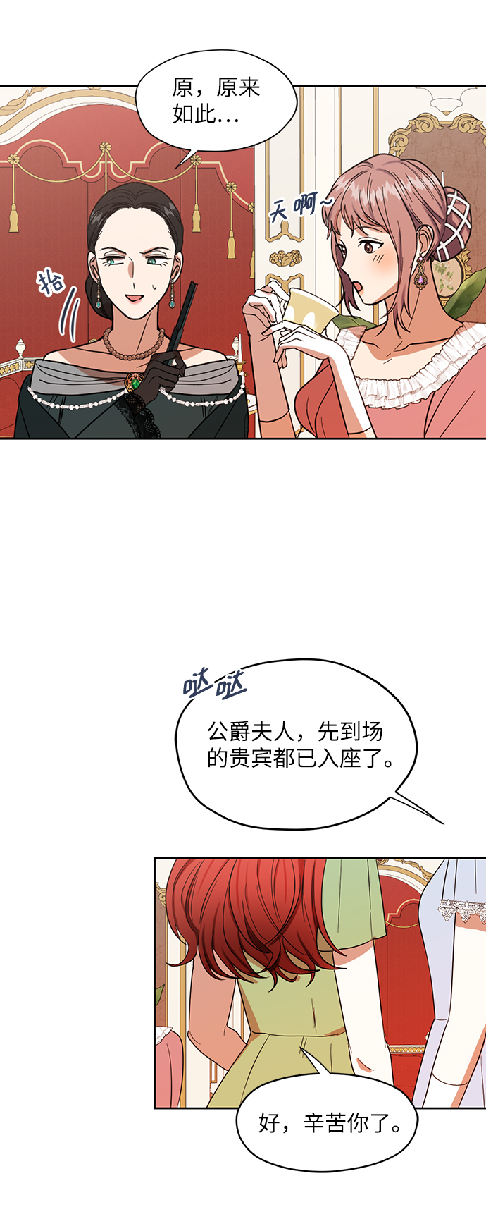 第54话43