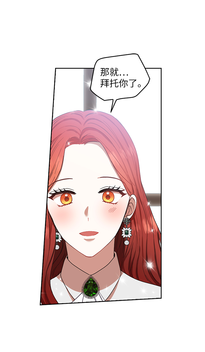 第54话8