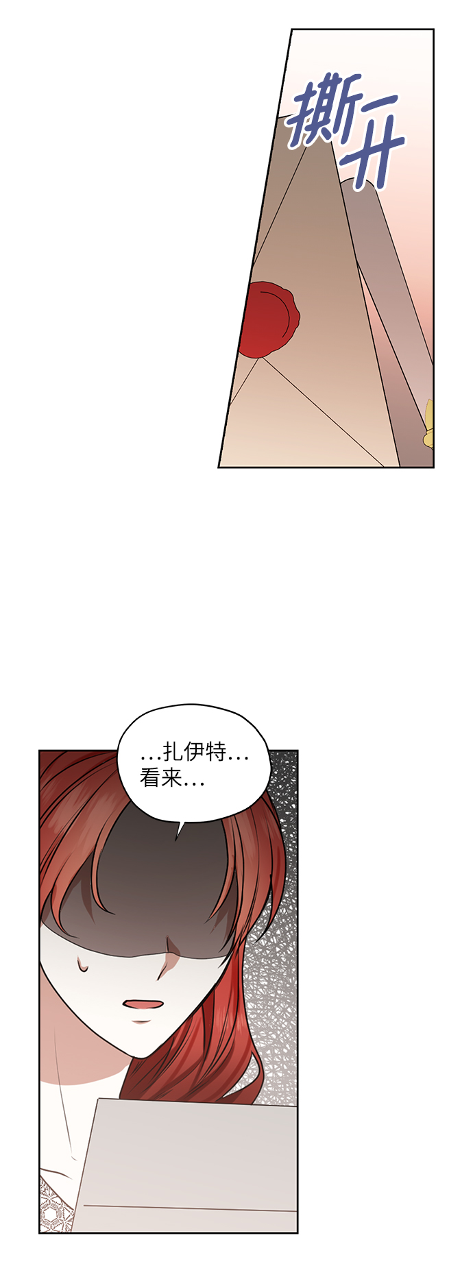 第43话19