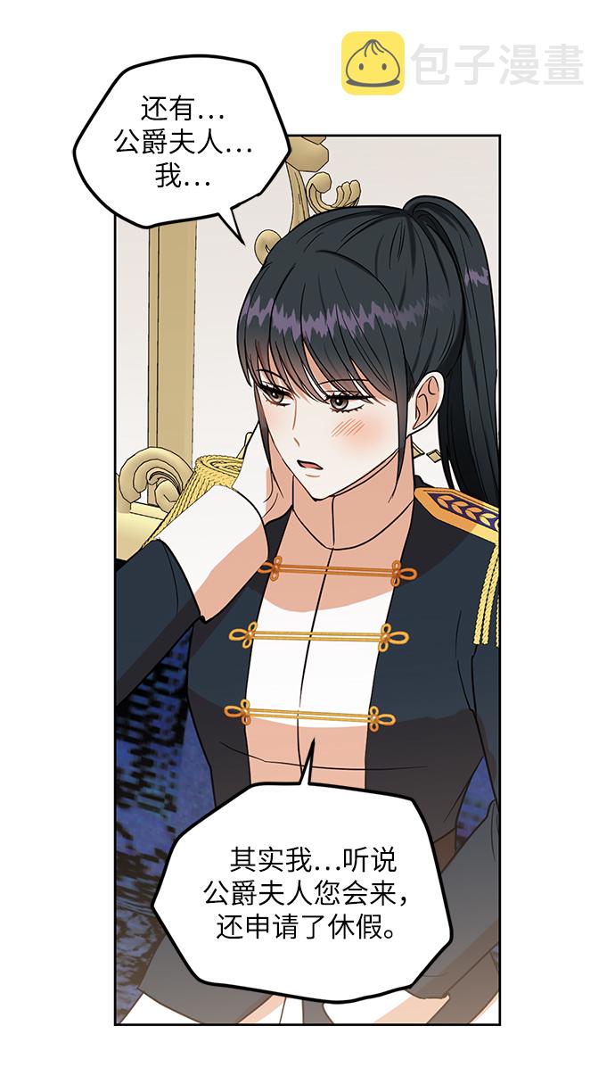 第77话31