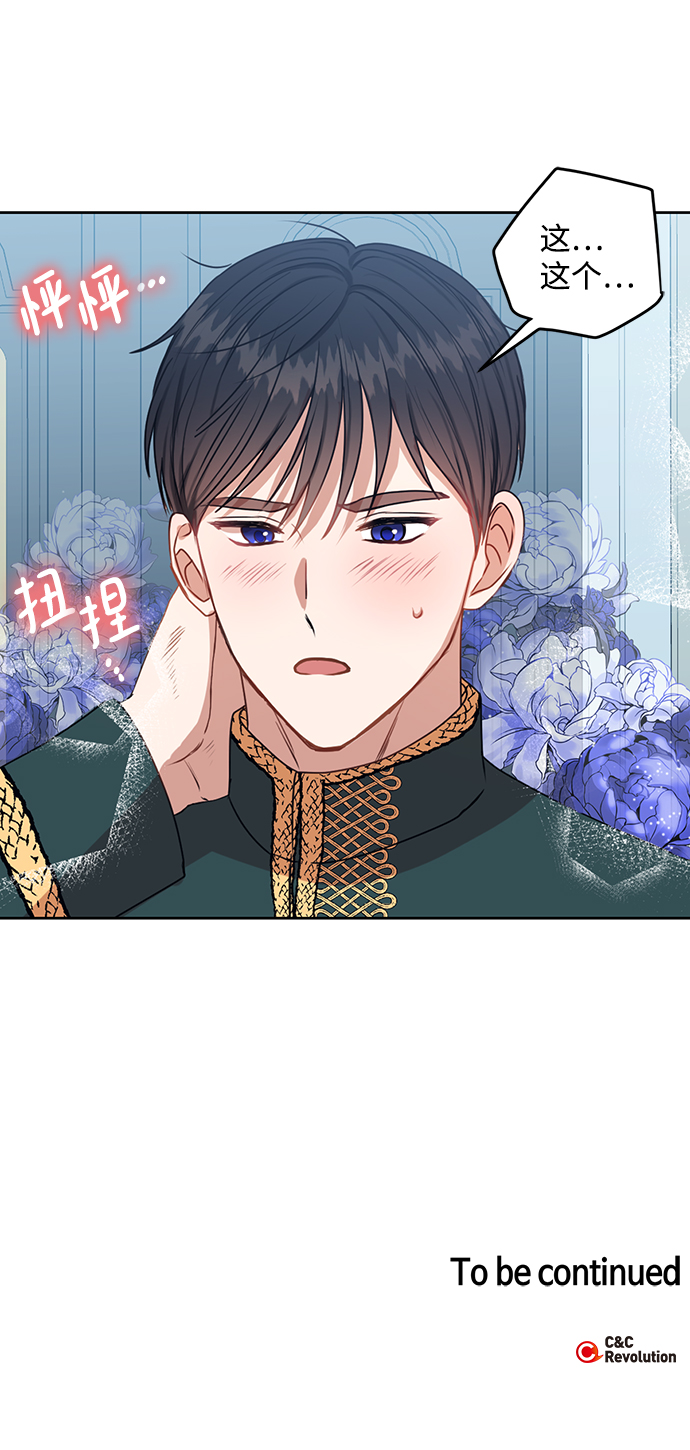 第48话70
