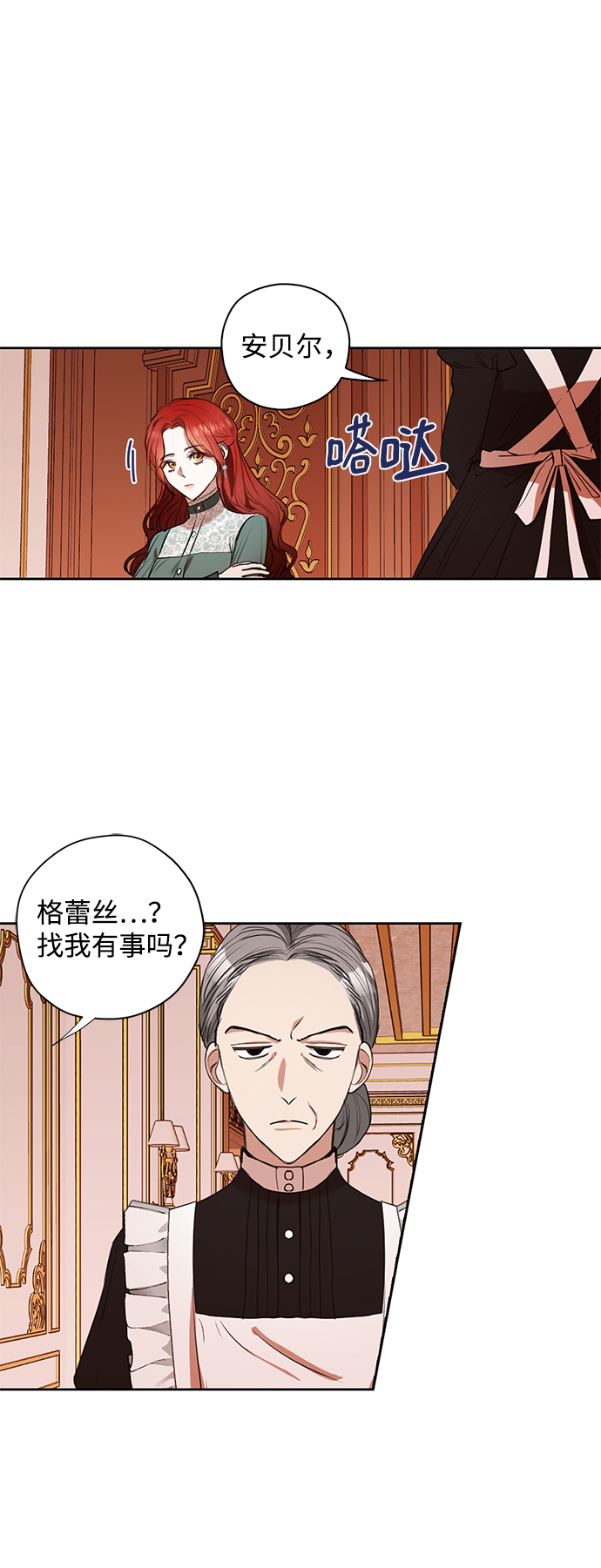 第15话1