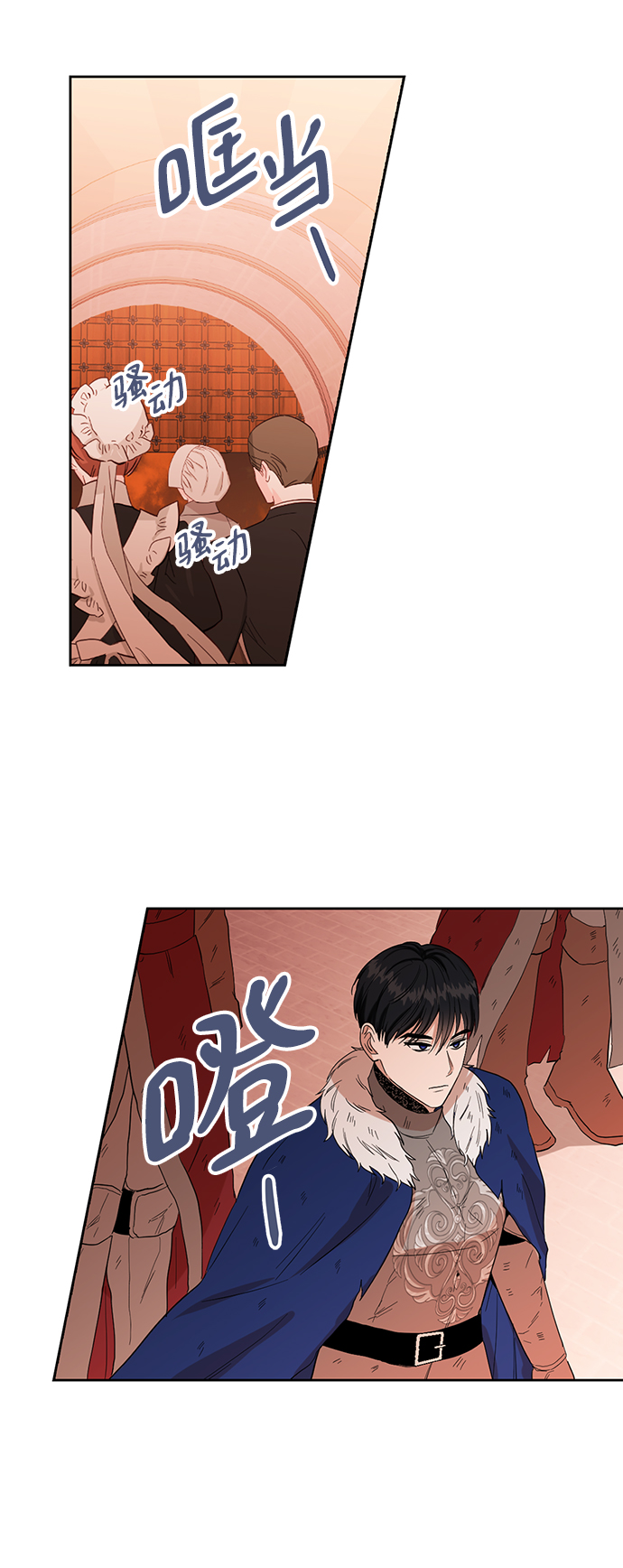 第72话6