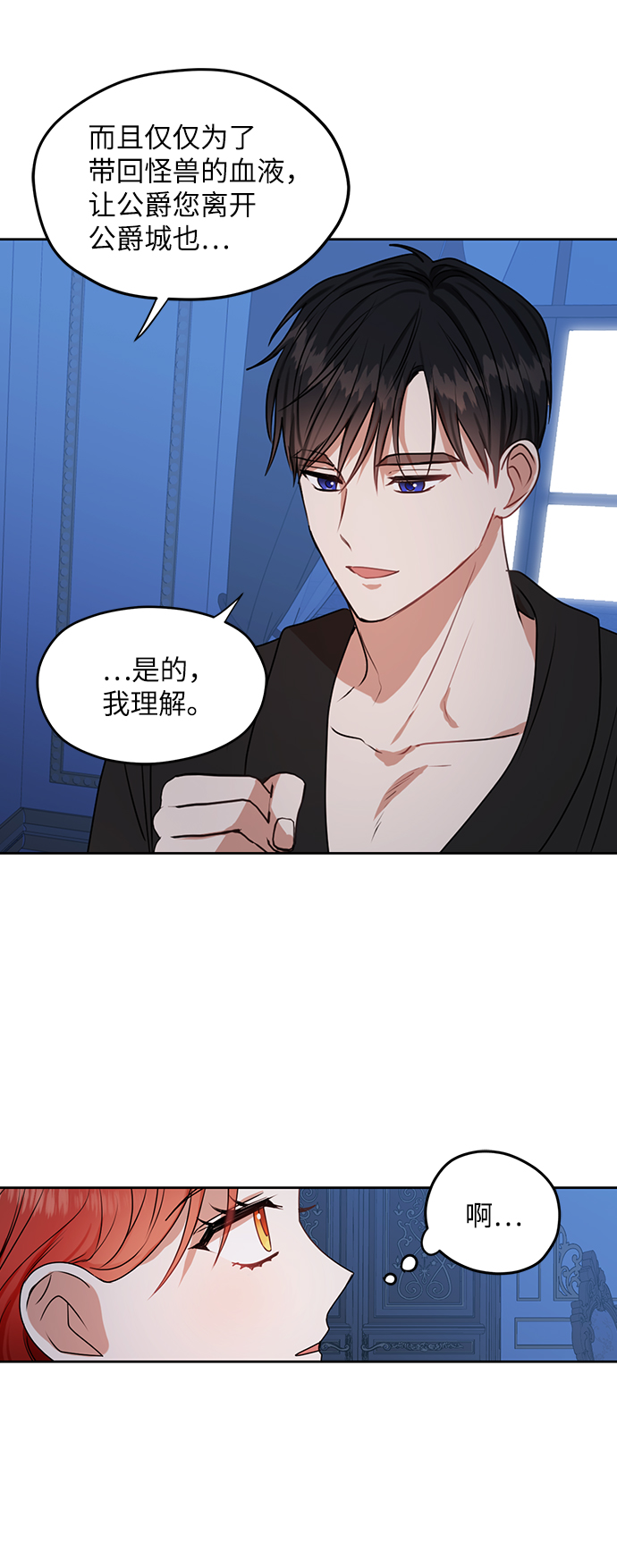 第43话32