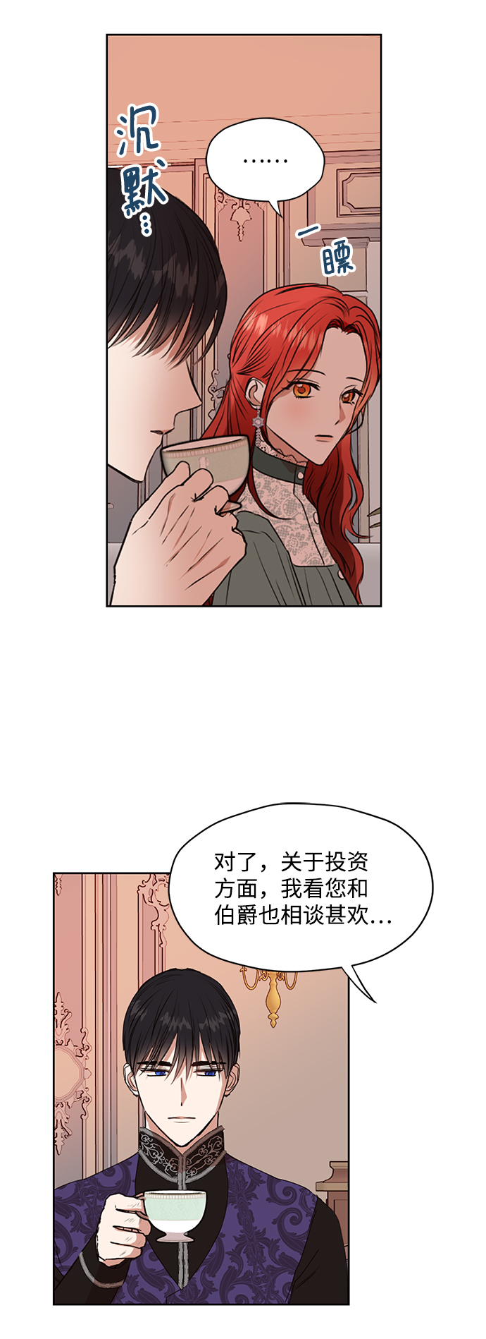 第14话28