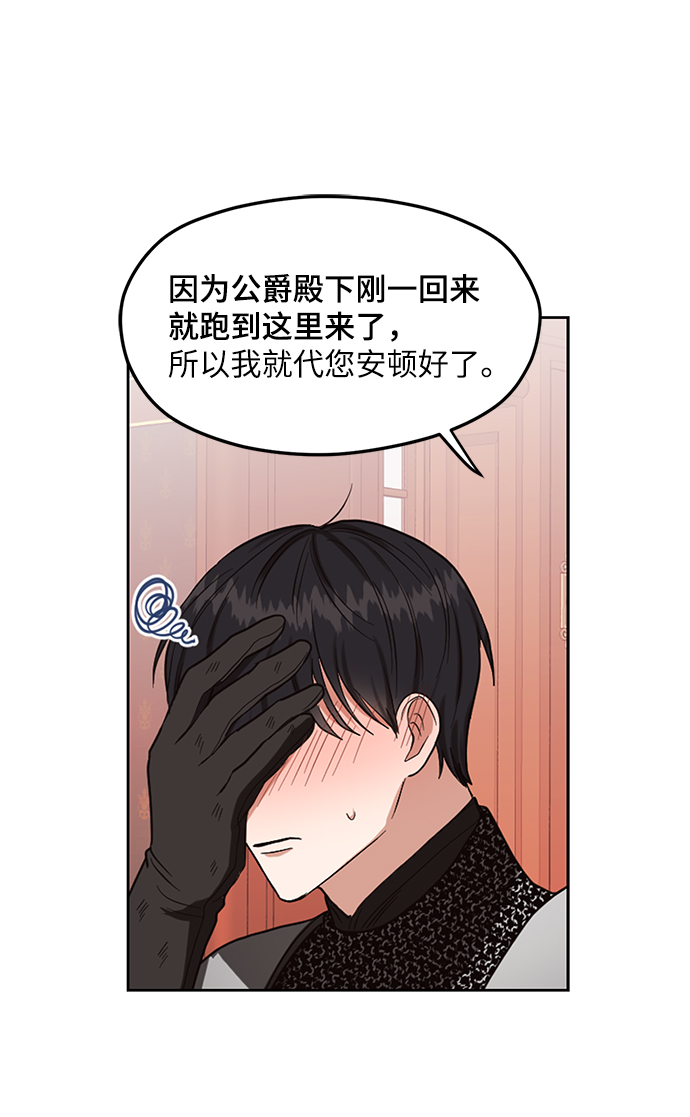 第65话16