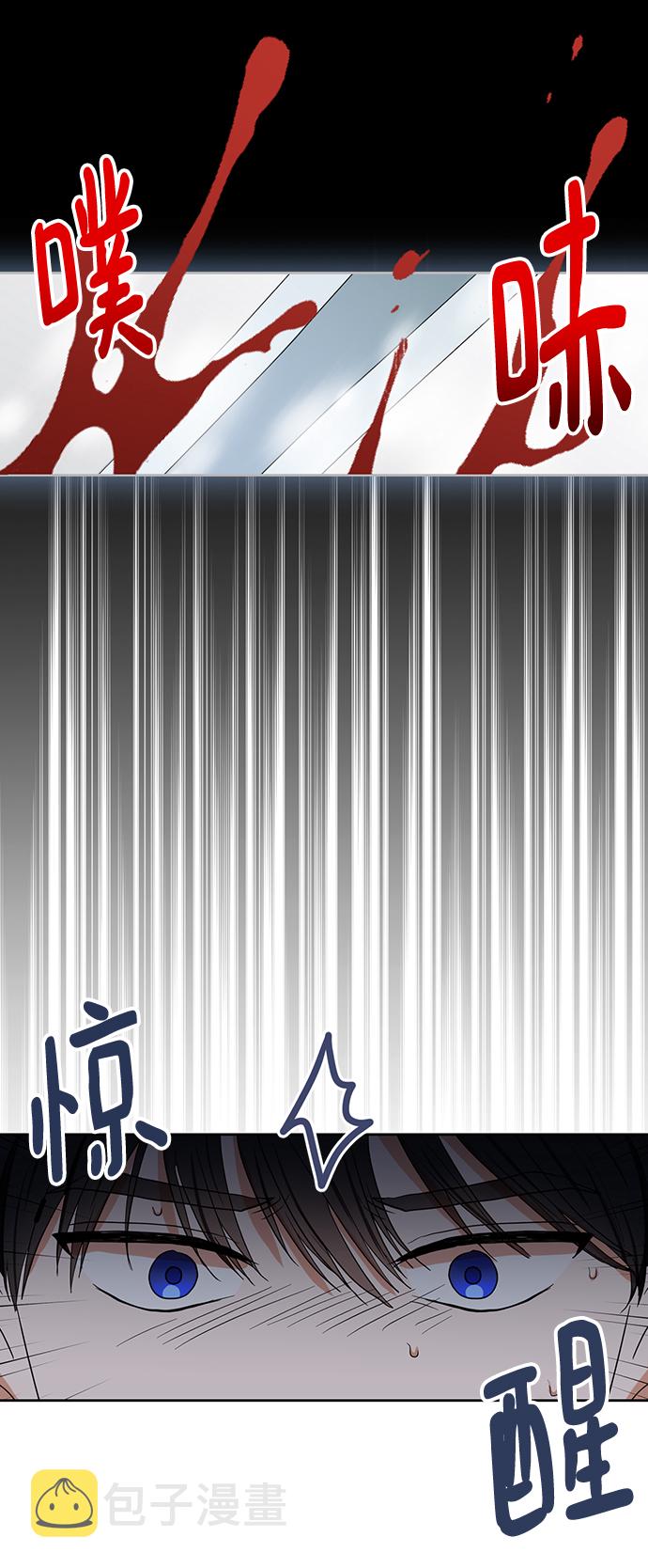 第73话7