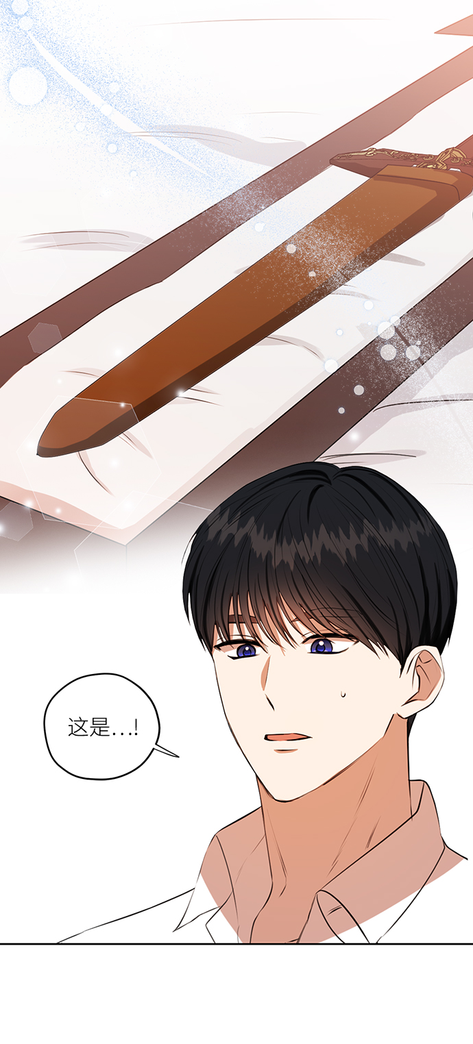 第70话3