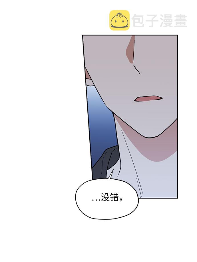 第61话20