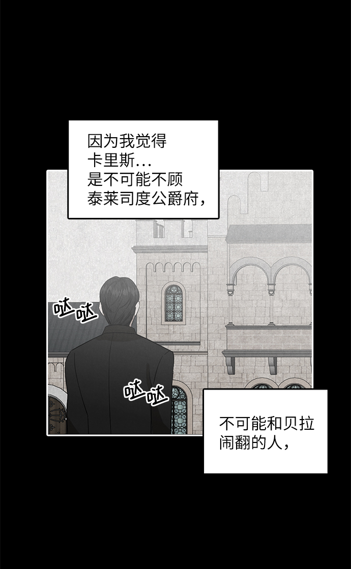 第53话40