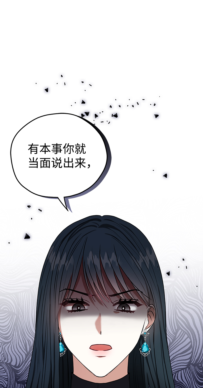 第46话2