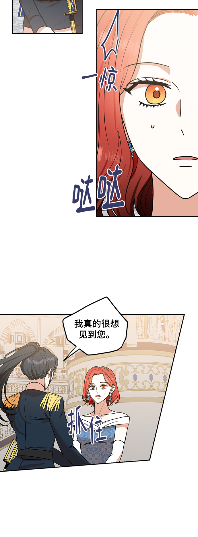 第76话37