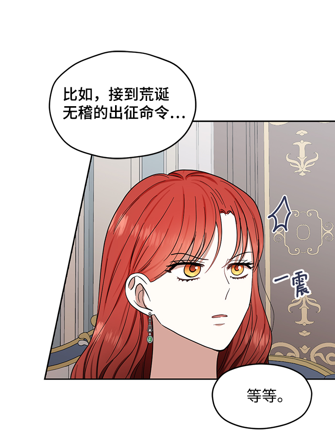 第64话64