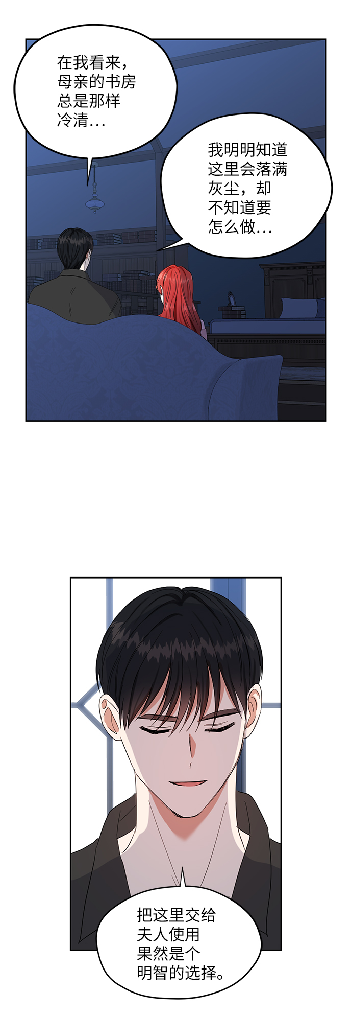 第60话45