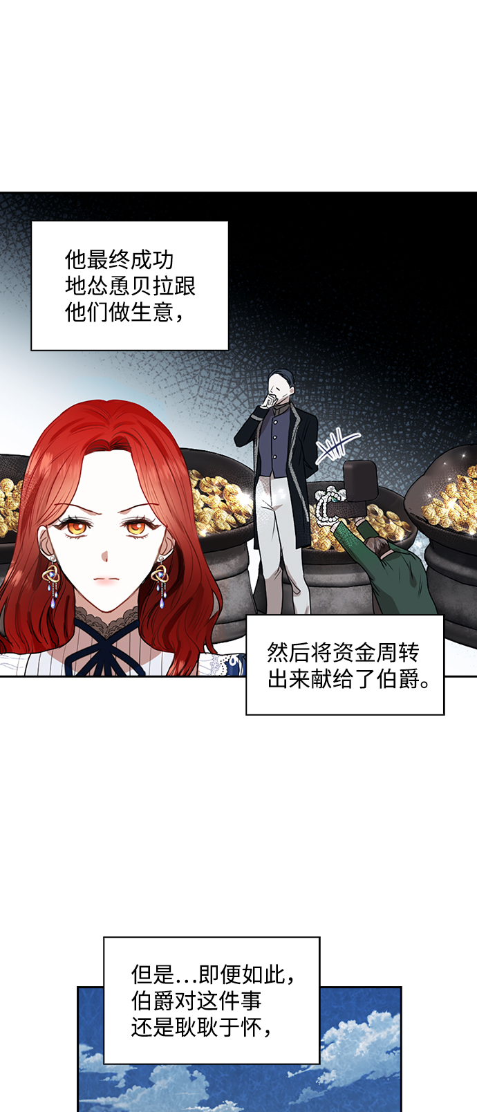 第18话26