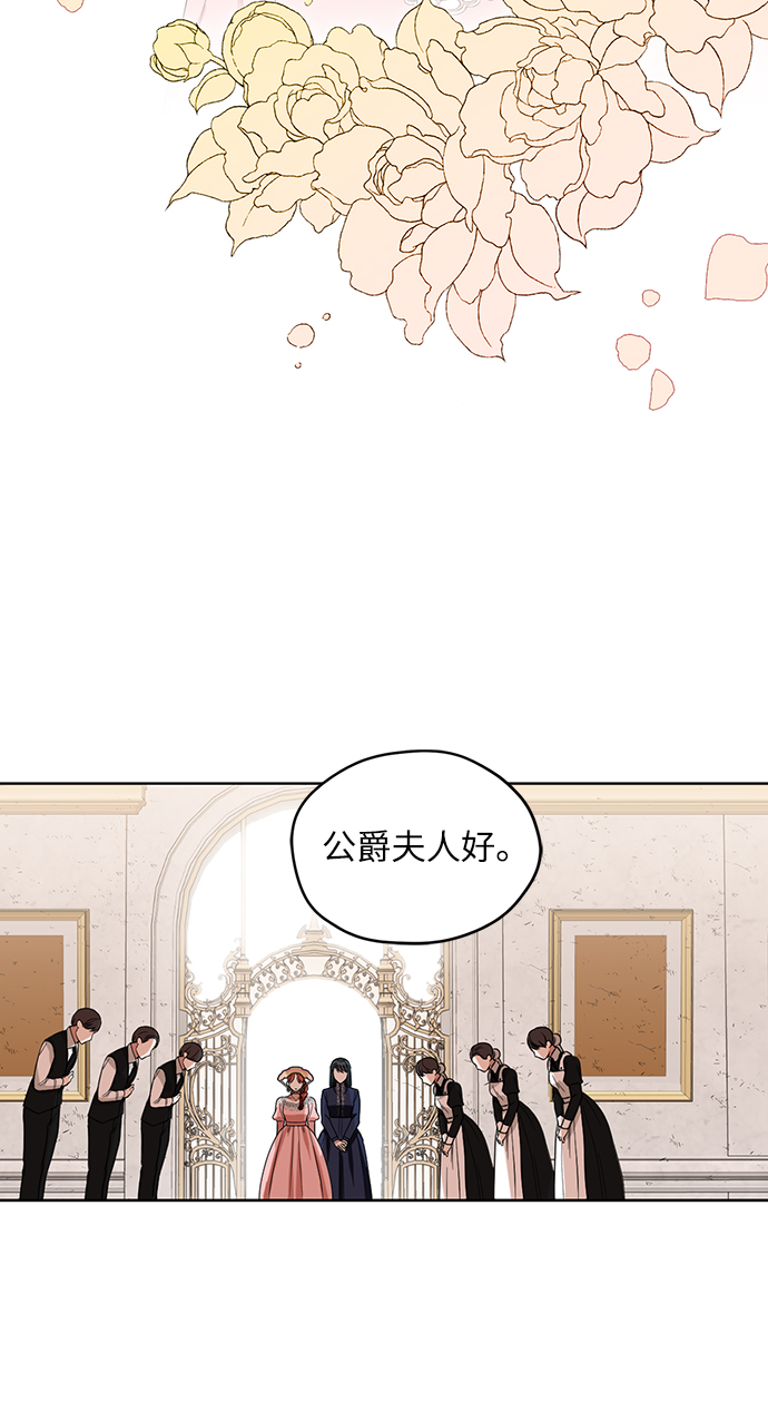 第66话3