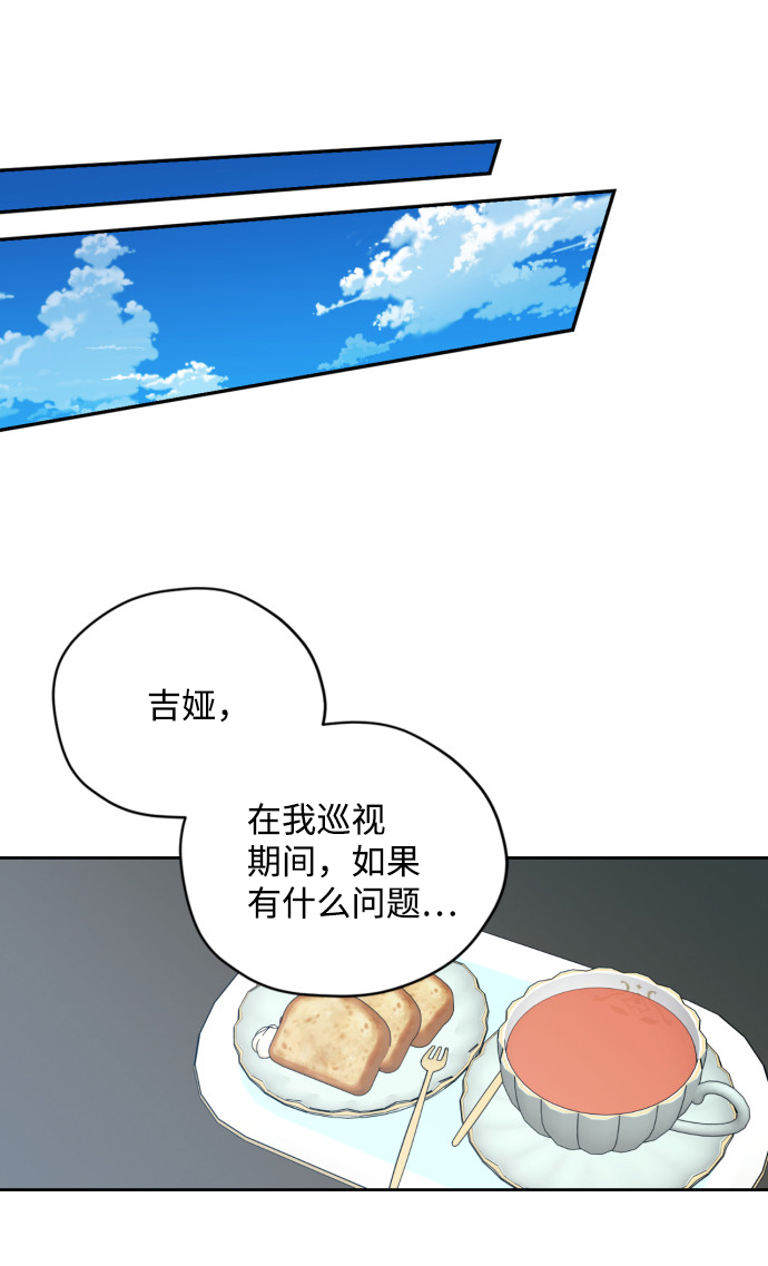 第22话32